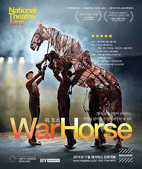 영화 war horse 이미지 / 출처 - 네이버 영화