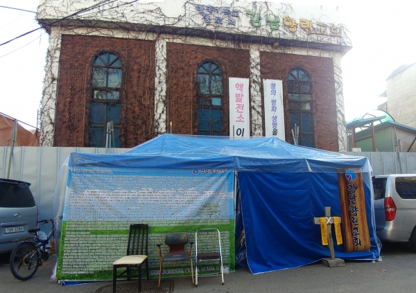 강남향린교회 예배당 앞에 마련된 임시기도처소. 사진제공=강남향린교회