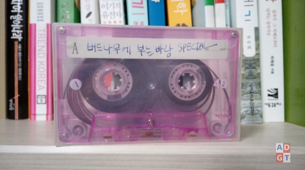 해외 출장 시 아이들을 위해 미리 녹음해 둔 낭독 테이프