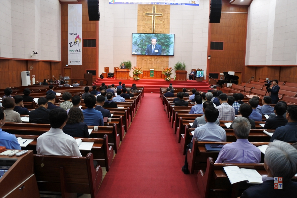 자립대상교회 전북지역 목회자선교대회가 전주동신교회에서 열렸다.