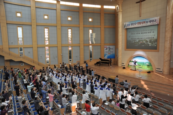 2018 광주시 광산구 연합성회 및 세미나가 24일 본향교회(채영남 목사)에서 광주시광산구기독교교단협의회 주최로 있었다.