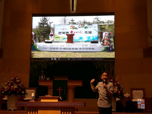 ‘동반성장을 위한 마을목회 세미나’가 충남 예산교회(김종신목사)에서 개최되었다.  김성수 기자