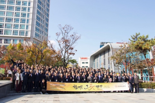 ‘2018 한국선교지도자포럼’ 단체 사진