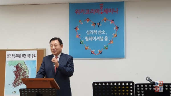 전 보건복지부 장관 김성이 이화여자대학교 명예교수가 '따뜻하고 건강한 공동체 만들기'라는 주제로 강의를 하고 있다.