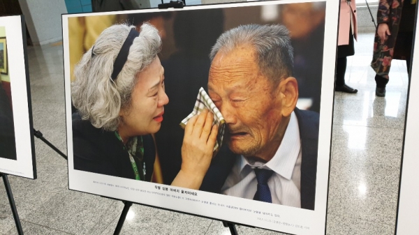 국회 사진전에서 이정숙(68) 씨가 아버지 리흥종(88) 씨의 눈물을 닦아주고 있는 사진이 전시되어 있다. 권은주 기자