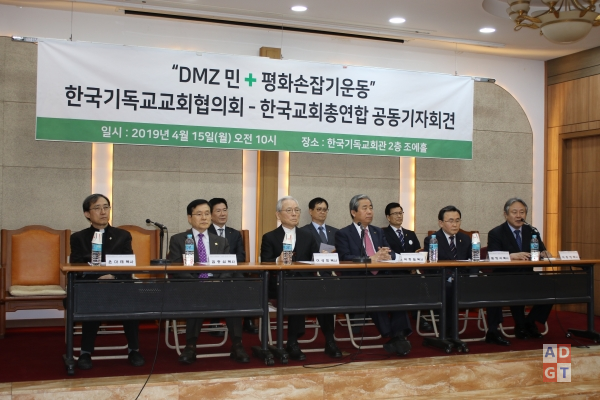 ‘DMZ민(民)+평화손잡기’는 판문점 1주년을 기념해 4월 27일 14시 27분에 열린다. 정세민 기자