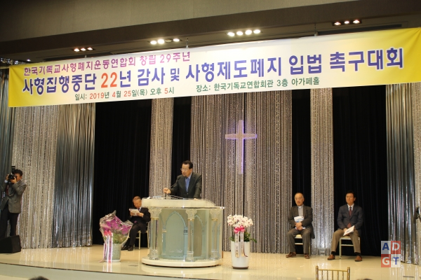 김삼환 목사는 “사형집행은 예수님을 두 번 죽이는 일”이라고 경고했다. 정세민 기자