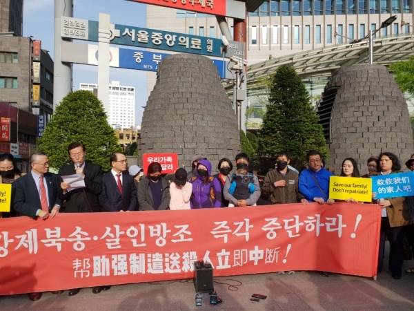 중국에서 체포된 탈북민들의 가족과 시민단체, 태영호 전 공사가 30일 서울 중구에 있는 주한 중국대사관 앞에서 기자회견을 열고 ‘탈북민들의 강제북송을 중단하라’고 촉구했다. 한변 제공