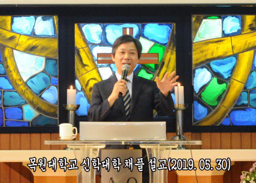 김봉구 목사가 모교인 목원대학교 채플에서 설교하고 있다. (대전외국인종합복지관 제공)