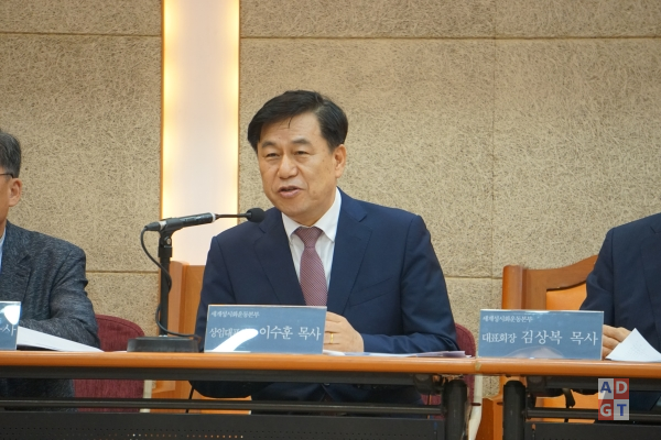 ‘2019충남당진국제성시화대회’가 열리는 당진동일교회 이수훈 담임목사. 김유수 기자