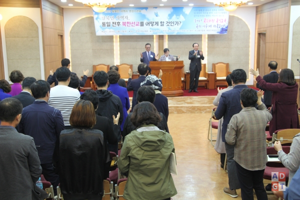 북한 복음화를 위해 함께 통성으로 기도하고 있는 탈북민 사역자들. 김유수 기자