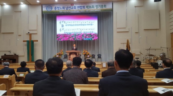 충청노회 남선교회 연합회가 총회에 앞서 예배 드리고 있다. (김성수 지역기자)