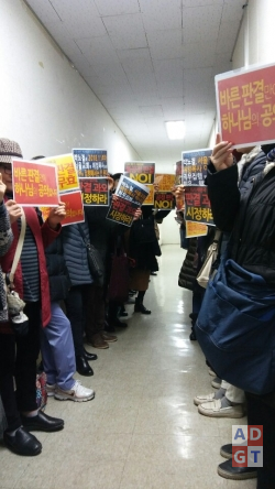 총회재판국 회의실 앞에서 재재심을 요구하는 서울교회 성도들