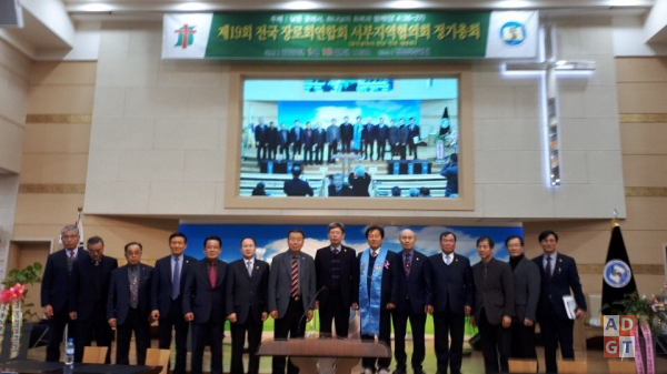 전장연 서부지역협의회가 지난 18일 제 19회 정기총회를 개최했다. 서재철 본부장 제공