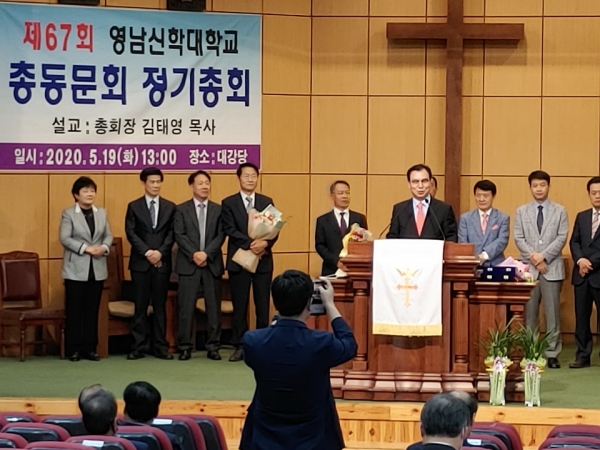 총동문회 회장 박태부 목사와 임원진(사진 안재근 목사)