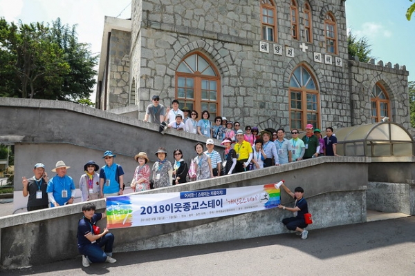 작년 ‘2018이웃종교스테이’ 개신교 체험행사 기념사진. 출처 한국종교인평화회의