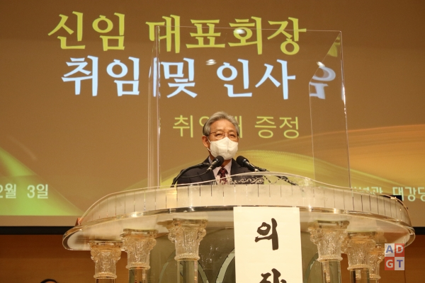 대표회장 취임인사하는 이철 목사. 이신성 기자