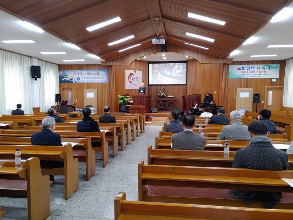 '우리를 보라'는 제목으로 설교하는 노회장 박청락 목사(사진 안재근 목사)