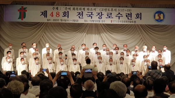 한국장로성가단의 찬양-주여 나를 평화의 도구로 써주소서