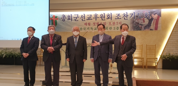 총회군선교후원회 대구지회 임원들을 소개하는 박만우 목사 / 사진 엄무환
