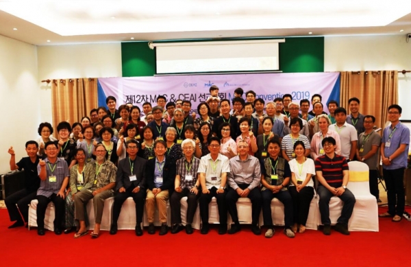 2019년, 캄보디아에서 개최한 12차 MAC & CEAI 컨퍼런스