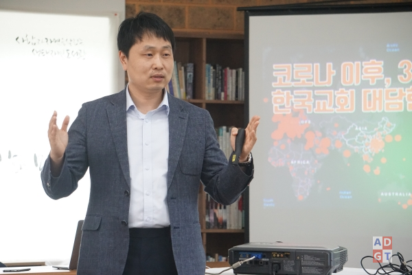 강의를 전하는 아시아미래교회연구소장 최현식 목사. 김유수 기자