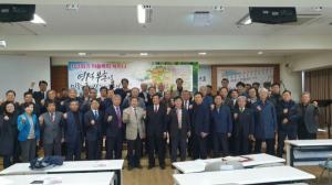 예장통합 2019년 마을목회계획 세미나 개최
