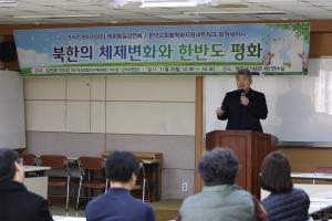 “한국형 통일모델은 개성공단”