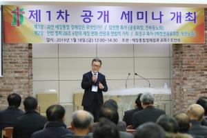 최경구 목사 “103회기 총회에서 헌법 유린” 주장