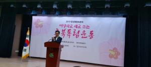 충북 여성독립운동가 흉상건립 및 전시관 개관 준비