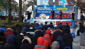 대전시 교계, ‘문화다양성 보호·증진 조례안’ 철회 위한 집회 열어