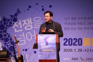 '2020 통일코리아선교대회', 기로에 선 2020코리아