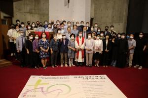 WCC 11차 총회 한국 동행 모임