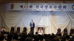 춘천동부교회 김한호 목사 특강 풀 영상