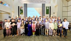 한국영성예술협회 창립 10주년 기념 학술대회